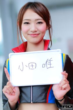 好姑娘3中汉字